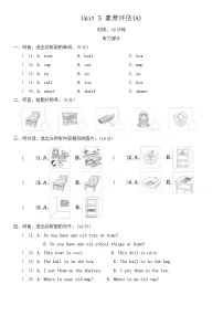 英语Unit 5 Old toys练习