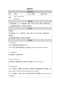 英语Unit 2 All year round教案及反思