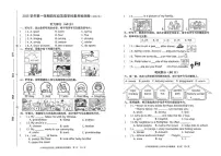 2025-2026学年浙江省嘉兴市桐乡市四年级上学期期末英语试题（无答案）