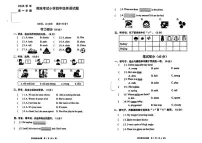 2025-2026学年浙江省宁波市慈溪市四年级上学期期末英语试题（无答案）