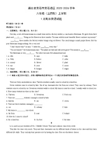 2025-2026学年湖北省黄石市黄石港区六年级（五四制）上学期1月期末英语试卷（学生版）