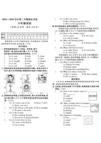 2024-2025学年山东省日照市东港区六年级下学期期末英语试题（含答案）