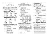 山东日照市东港区2024~2025学年第二学期期末考试五年级英语（含答案）