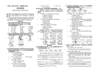 山东日照市东港区2024~2025学年第二学期期末考试五年级英语（含答案）
