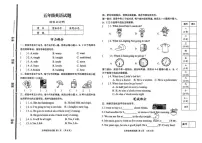 2024-2025学年山东日照市五莲县五年级下学期期末英语试题（含答案）