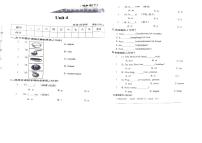 小学英语湘鲁版（2024）三年级下册（2024）Unit 4 Can you play football?综合训练题