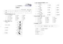 湘鲁版（2024）三年级下册（2024）Module 2 SportsUnit 5 We play basketball on Monday同步测试题