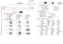 河南省许昌市鄢陵县大马乡龙马小学2025-2026学年第一学期四年级英语第一次月考考试试卷（含答案，湘鲁版）