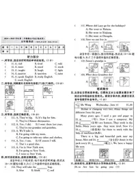 2024-2025学年山东省日照市岚山区度五年级下学期期末英语试卷（含答案）