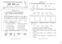 2025-2026学年河北省邢台市襄都区汇文等五校联考三年级上学期英语第四次质量调研试卷（含答案）
