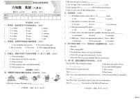 2025-2026学年河北省邢台市襄都区汇文等五校联考六年级上学期英语月考试题（含答案）