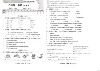 2025-2026学年河北省邢台市襄都区汇文等五校联考六年级上学期英语月考试题（含答案）