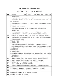 英语Part A获奖教案及反思