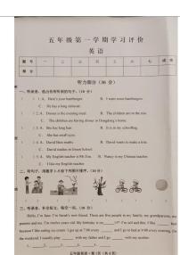 2025-2026学年甘肃省武威市第十二中学教育集团五年级上学期期末英语学习评价试卷（含答案）