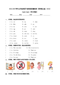 英语Unit 4 Have fun after class同步练习题