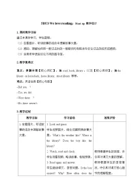 小学英语外研版（三起）2024五年级下册（2024）Unit 3 We love reading表格教学设计