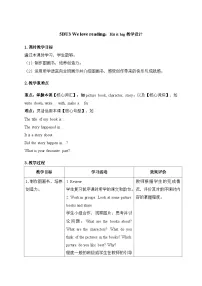 小学英语外研版（三起）2024五年级下册（2024）Unit 3 We love reading表格教学设计