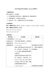 英语五年级上册（2024）Unit 6 Enjoy the festivals教学设计
