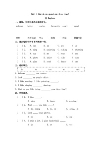 小学英语沪教牛津版(六三制三起)三年级下册Module 1 Using my five senses.unit1 colours第二课时课时作业