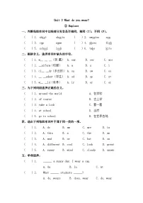 小学英语沪教牛津版(六三制三起)三年级下册Module 1 Using my five senses.unit3 Sounds第二课时课后测评