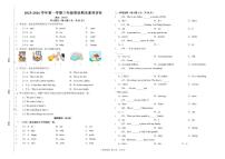 2025-2026学年甘肃省武威第二十中学三年级英语上册新外延版期末试卷（含答案）