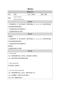 小学外研版join in（2024）Unit 6 Fun times表格教学设计