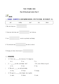 人教版PEP（2024）四年级下册（2024）Part B优秀复习练习题