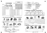 2025-2026学年山东省菏泽市牡丹区五年级上学期期末英语试题（含答案）