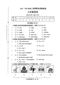 2025-2026学年河南许昌市禹州市上学期期末质量检测六年级英语（含答案）