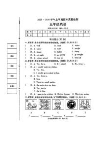 2025-2026学年河南省许昌市禹州市五年级上学期1月期末英语试题（含答案）