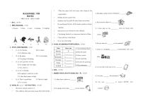 天津市河东区2023-2024学年四年级下学期期末英语试题及答案