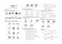 天津市南开区2024-2025学年四年级下学期期末英语试题及答案