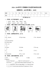 甘肃张掖市山丹县2024_2025学年下学期期末考试四年级英语试题（图片版，含答案）