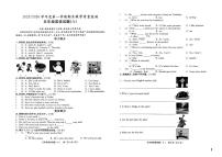 安徽合肥市巢湖市2025 2026学年度第一学期期末教学质量监测五年级英语试题（A）