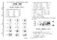 山东德州市2025-2026学年第一学期期末学业质量水平检测三年级英语