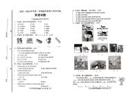 山东德州市德城区2025-2026学年第一学期期末检测小学五年级英语试题