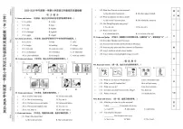 山东济南市槐荫区2025-2026学年度第一学期小学英语五年级期末质量检测
