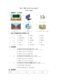 小学沪教牛津版(六三制一起)(2024)Unit 7 What do we do at school?第一课时课时训练
