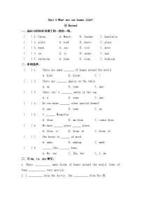 小学英语沪教牛津版(六三制一起)(2024)三年级下册（2024）Module 1 Using my five senses.unit3 Sounds第四课时巩固练习
