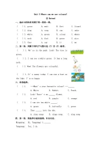 沪教牛津版(六三制一起)(2024)三年级下册（2024）Unit 5 Where can we see colours?第四课时课时练习
