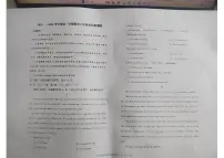 山东烟台市烟台经济技术开发区2025—2026学年度第一学期期末六年级英语监测题
