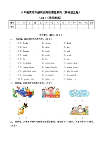 小学英语Unit 1 The lion and the mouse单元测试复习练习题