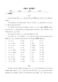 译林版英语六年级下册期中复习专题12 完形填空练习（（含答案）