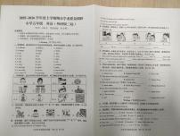 广西桂林市象山区2025-2026学年度上学期期末学业质量调研小学五年级英语试卷