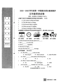 河北邯郸市磁县2025-2026学年度第一学期期末综合素质测评五年级英语试卷