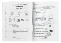 河北邯郸市馆陶县2025-2026学年第一学期期末质量监测五年级英语试题