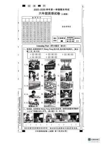 河北邢台市襄都区2025-2026学年第一学期期末考试六年级英语试卷