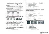 山东聊城市冠县2025-2026学年外研版小学英语四年级（上）期末教学质量评价试卷