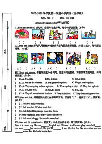 山东青岛市崂山区2025-2026学年度第一学期小学英语期末试题（五年级）