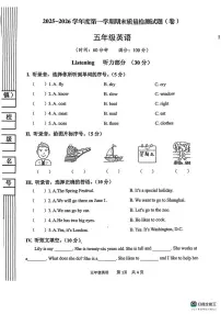 陕西宝鸡市陈仓区2025-2026学年度第一学期期末质量检测试题五年级英语